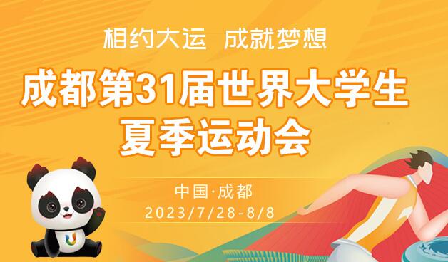 2023年高校党组织示范微党课展播圆满收官